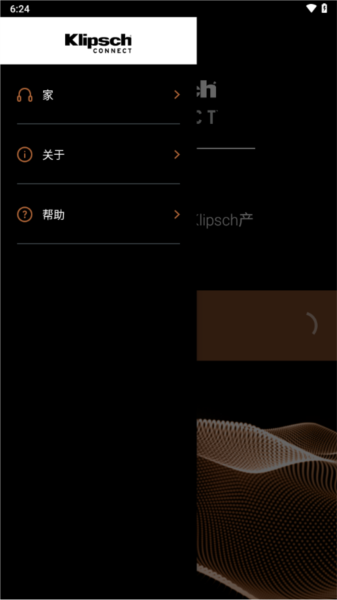 Klipsch Connect中文版