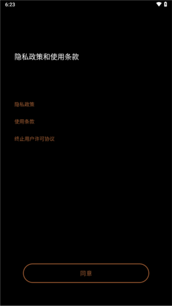 Klipsch Connect中文版