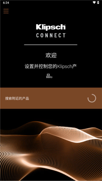 Klipsch Connect中文版