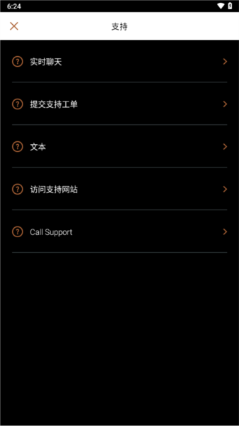 Klipsch Connect中文版