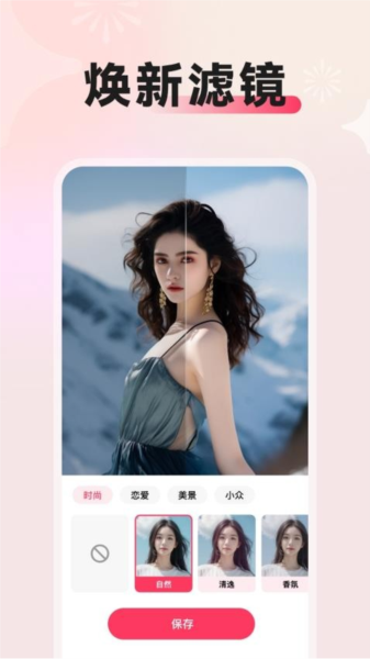 闪拍相机图1