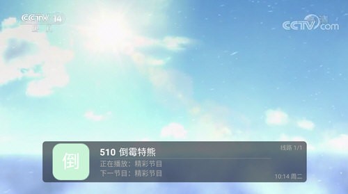 梦播云端TV电视版