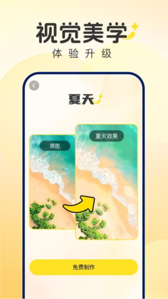 风雨天象免费原版