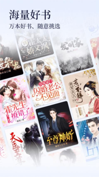 芝士小说软件官方最新版图1