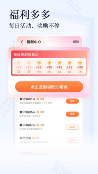 芝士小说软件官方最新版图3