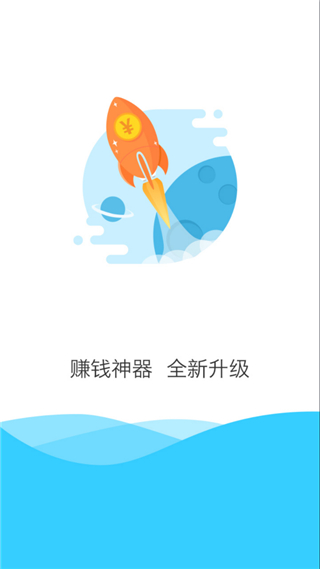 高德公交拍拍app最新版本图1