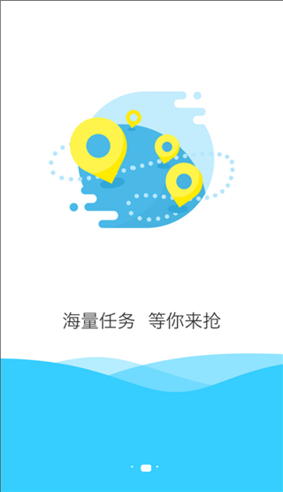 高德公交拍拍app最新版本图2
