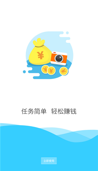 高德公交拍拍app最新版本图3