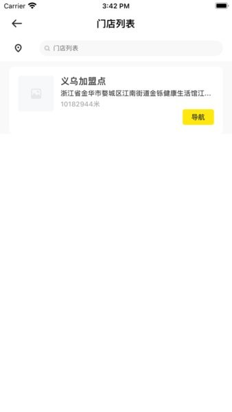 魔瑞通汽车改装官方正版图3