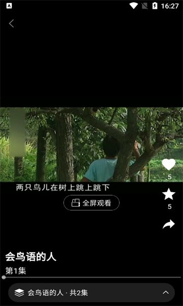 快燃短剧场软件(4)