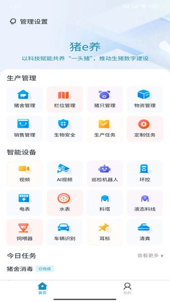 荣易养直装版