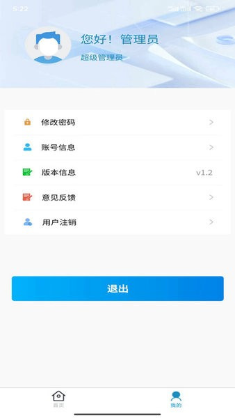 荣易养直装版