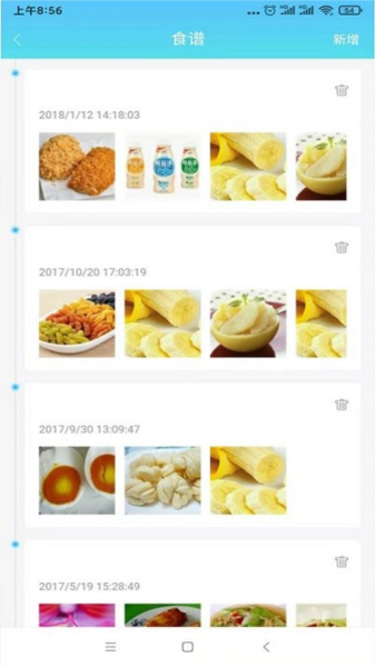 嘟嘟教师免费原版图2