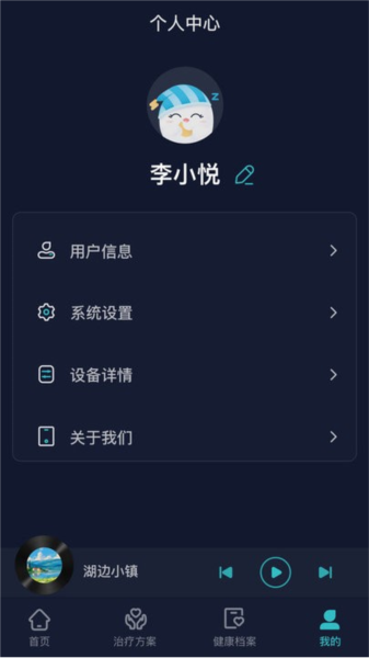 必U眠app