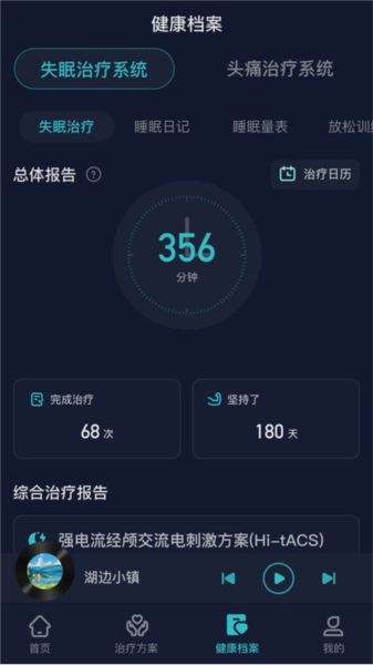 必U眠app