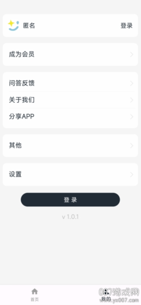 乐见虫草最新免费版
