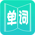 英语单词王安卓免费版