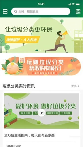 易乐分免费原版