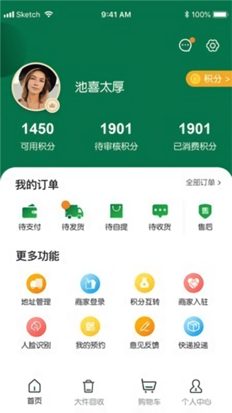 易乐分免费原版