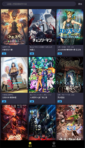 橘漫官方正版图4