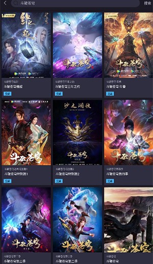 橘漫官方正版图2