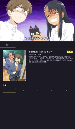 橘漫官方正版图3
