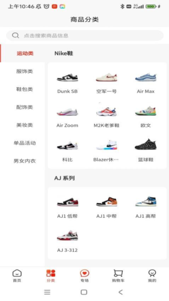 京淘淘正版图3