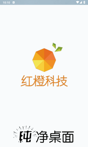 灵动纯净桌面安卓官方版图1