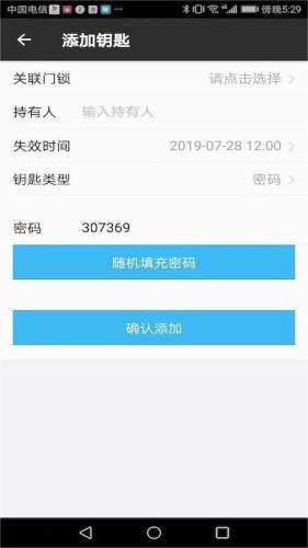 阔道通app