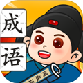 才子闯成语手机免费版