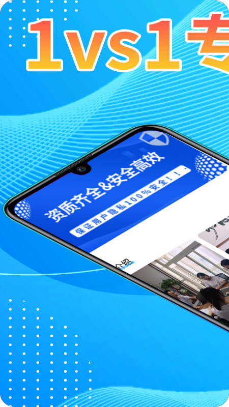 恢复帝手机正版图1