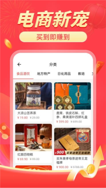 渔小乐通用版图3