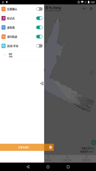 哈工澳汀机器人APP