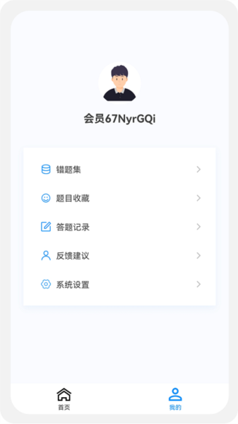 执业护士新题库官方最新版(1)