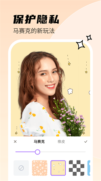 甜秀相机手机最新版图2