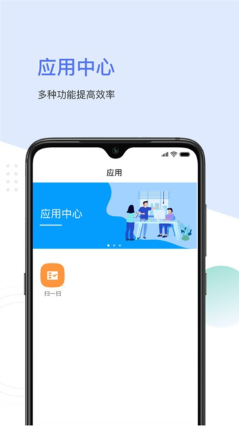 聚倍智慧消防安卓免费版图4