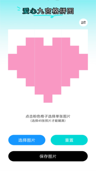 快乐WiFi免费版图3