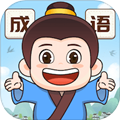 成语梦想家原版