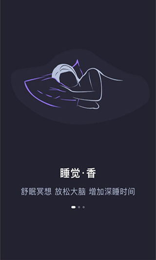 声优助眠安卓直装版