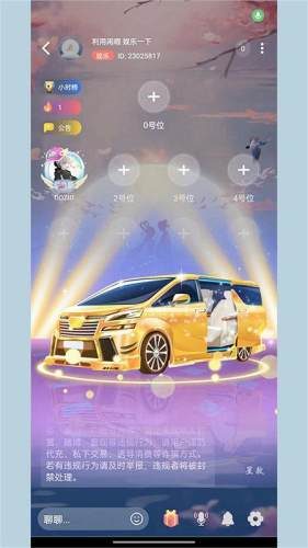 KK电竞手机最新版图1