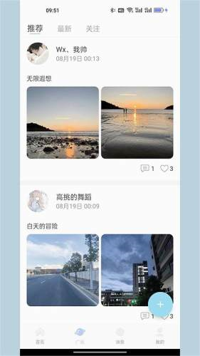 KK电竞手机最新版图2