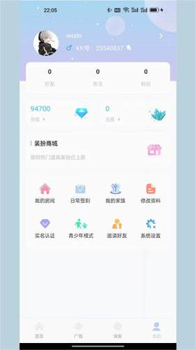 KK电竞手机最新版图3