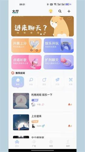 KK电竞手机最新版图4