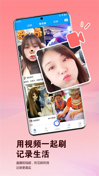 i清远APP