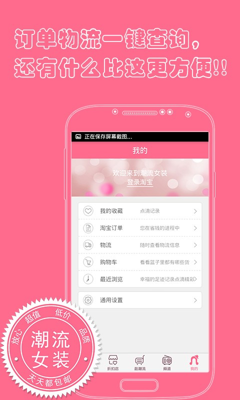 潮流女装图5