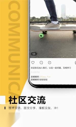 滑否本安卓免费版图2