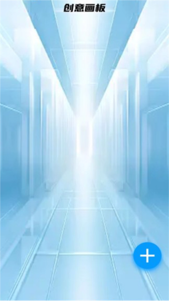 飞跃上网免费版图4
