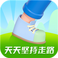 天天坚持走路最新版