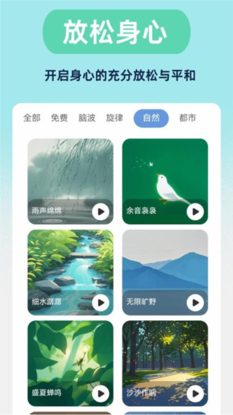 焕心APP