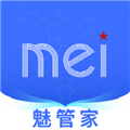 魅管家免费版
